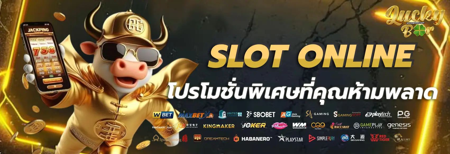 88 lucky slot