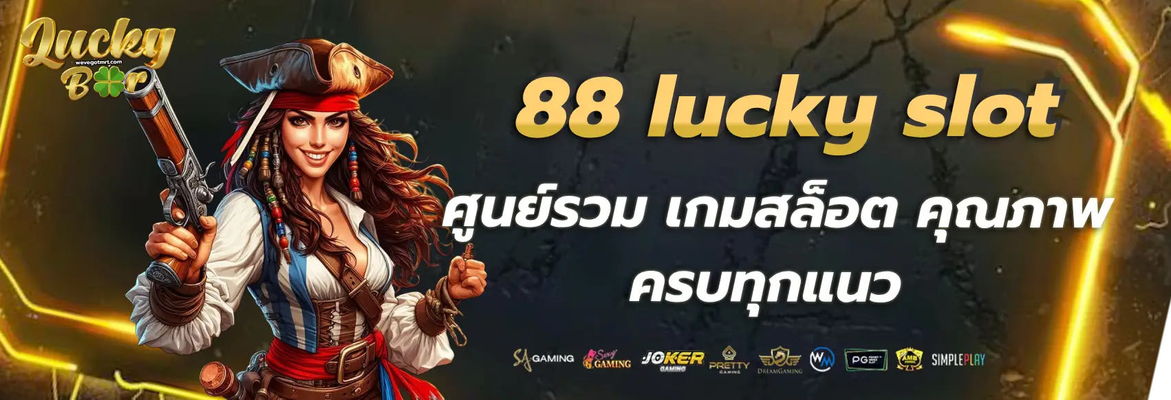 88 lucky slot